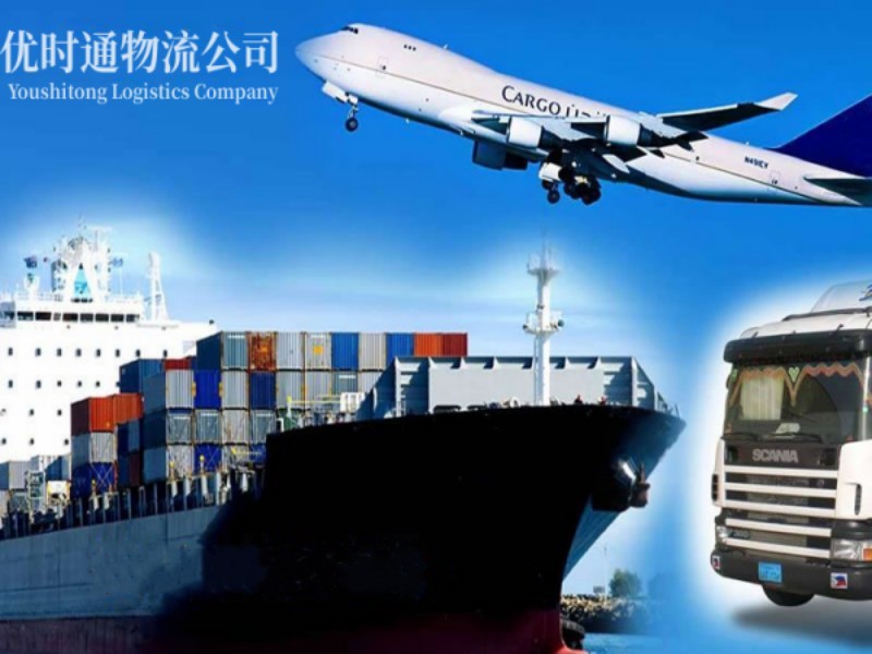 西湖到葡萄牙空运锂电池注意事项